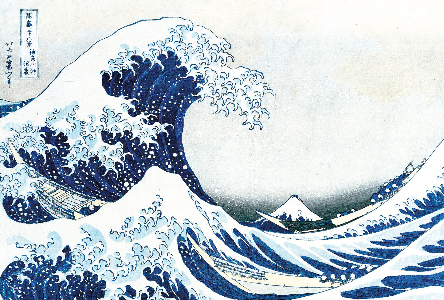 A.S. Création Vlies Fototapete Meer Hokusai The Great Wave DD119025 Designwalls